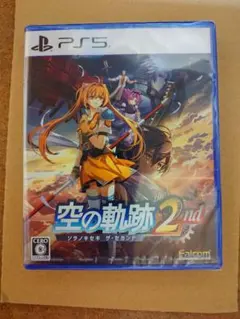 空の軌跡the 2nd PS5　初回特典付属