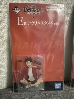 ハイキュー 一番くじ アクリルスタンド 西谷夕　E賞