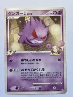 2026年最新】ゲンガーGLの人気アイテム - メルカリ