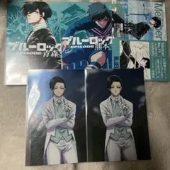 糸師凛　ポストカード