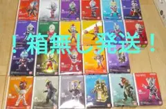 ウルトラマンコンバージモーション　23個セット※箱無し発送※