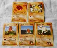ポケモンカード Diglett ディグダ 英語版4枚セット - メルカリ