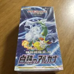 【未開封】ポケモンカード シュリンク付き　白熱のアルカナ