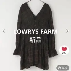 LOWRYS FARM チェックシャーリングチュニックブラウス　¥6,990のサムネイル