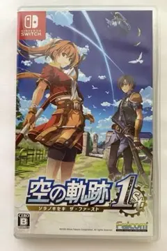 空の軌跡 the 1st スイッチ版 特典コード未使用