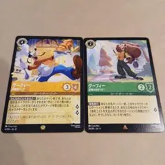 2026年最新】ディズニー ロルカナの人気アイテム - メルカリ