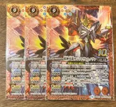 バトルスピリッツ　ノヴァ　デッキ　パーツ バトルスピリッツ ノヴァ デッキ パーツ