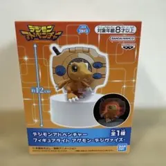 デジモンアドベンチャー フィギュアライト アグモン デジヴァイス