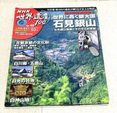 2026年最新】小学館 DVD BOOK 世界遺産100の人気アイテム - メルカリ