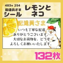 みけとら☆のんびりグッズ整理中様 リクエスト 5点 まとめ商品