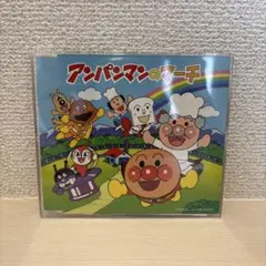 アンパンマンのマーチ CD