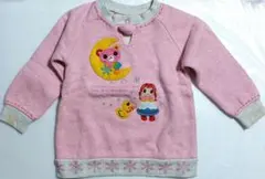 Bruyantブリュイアン 長袖トレーナー 110cm 他カットソー1点