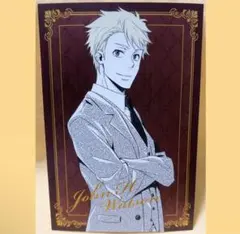 憂国のモリアーティ　原作　ポストカードコレクション　ジョン・H・ワトソン