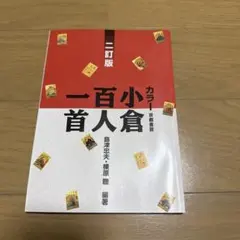 2026年最新】京都島津の人気アイテム - メルカリ