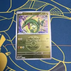 ポケモンカード MEGAドリームex レックウザ フレンドボールミラー