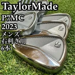 良品】王道 テーラーメイド P7MC 2023 メンズアイアンセット 6本 S