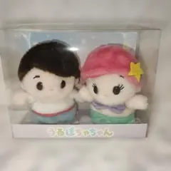 エリック王子 ぬいぐるみ うるぽちゃちゃん リトル・マーメイド - メルカリ