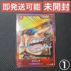 kengo様 リクエスト 2点 まとめ商品