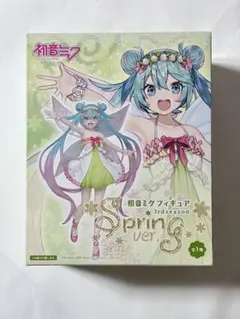 【匿名配送】　初音ミク フィギュア 3rd season Spring ver.