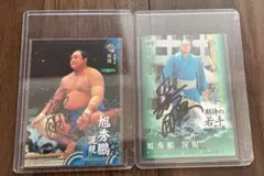 2026年最新】サイン 魁皇の人気アイテム - メルカリ