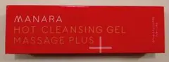 マナラ　ホットクレンジングゲル　マッサージプラス　新品未使用　オータムセール