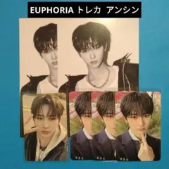 ALD1 EUPHORIA アンシン トレカ まとめ売り ③