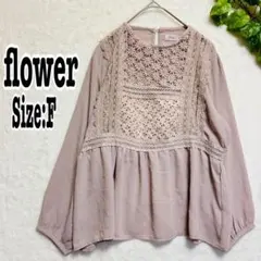 flower フラワー レースカットワークブラウス プルオーバー グレージュ F