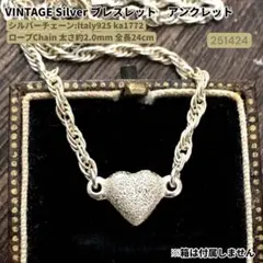 送料無料 スウィートハートジュエリー WW2 シルバー 唐草模様 - メルカリ