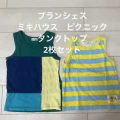 ブランシェス・ミキハウスピクニック☆タンクトップ2枚セット120センチ