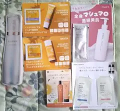 サンプル　6点セット