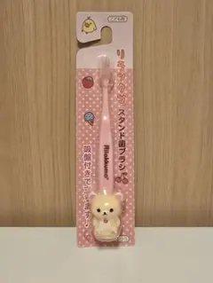 San-x　コリラックマ　スタンド歯ブラシ　吸盤つき　レア