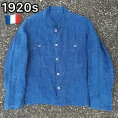 1920s フランス ミリタリー ジャケット リネン ユーロヴィンテージ