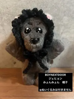 2025年最新】ミョン プネクドの人気アイテム - メルカリ