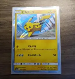 ポケモンカード ピカチュウ プロモ 003/SM-P サンムーン - メルカリ