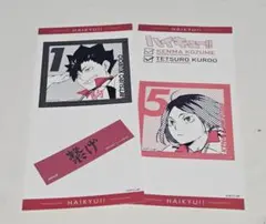 ハイキュー きゃらくたぶるステッカーズ vol.3 黒尾鉄朗 孤爪研磨