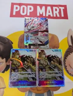 ワンピースカード　神避　パラレル　ロジャー OP13-076 受け継がれる意志