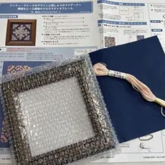 フェリシモ　刺繍キット　(8-20)