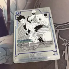 孫悟飯:青年期　バトルパックwinner MANGA プロモ　パラレル