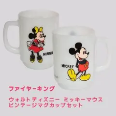 2026年最新】ファイヤーキング ペプシの人気アイテム - メルカリ