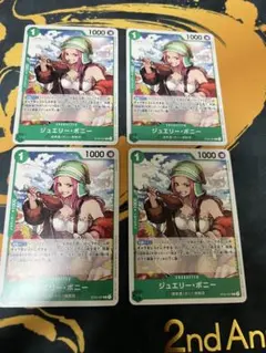 ロルカナ ボビージムルースキー 通常 - メルカリ