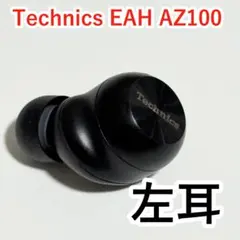 2026年最新】AZ100 左耳の人気アイテム - メルカリ