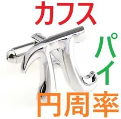 Item thumbnail for item 23594c54-50b1-433d-9526-664598465292