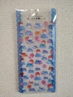 【正規品】 ぽってり小町シール 富士山