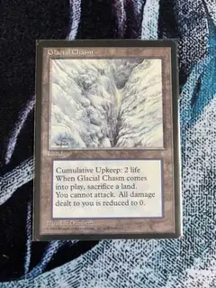 Glacial Chasm⭐️MTG⭐️のサムネイル