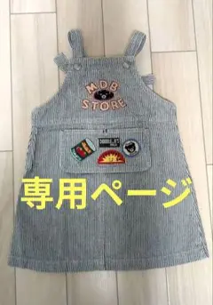 Item thumbnail for item 0b48583f-d3c8-4f41-9866-79580145faa5