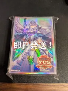 2026年最新】遊戯王 ycsj スリーブの人気アイテム - メルカリ