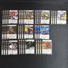 デュエマクラシック05　黒単ザマル　黒単速攻　デッキ