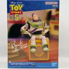 トイ・ストーリー5 Break time collection バズ