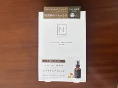 N organic エンリッチ&コンセントレート マスクのサムネイル