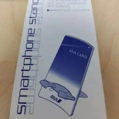 ANA スマートフォンスタンド